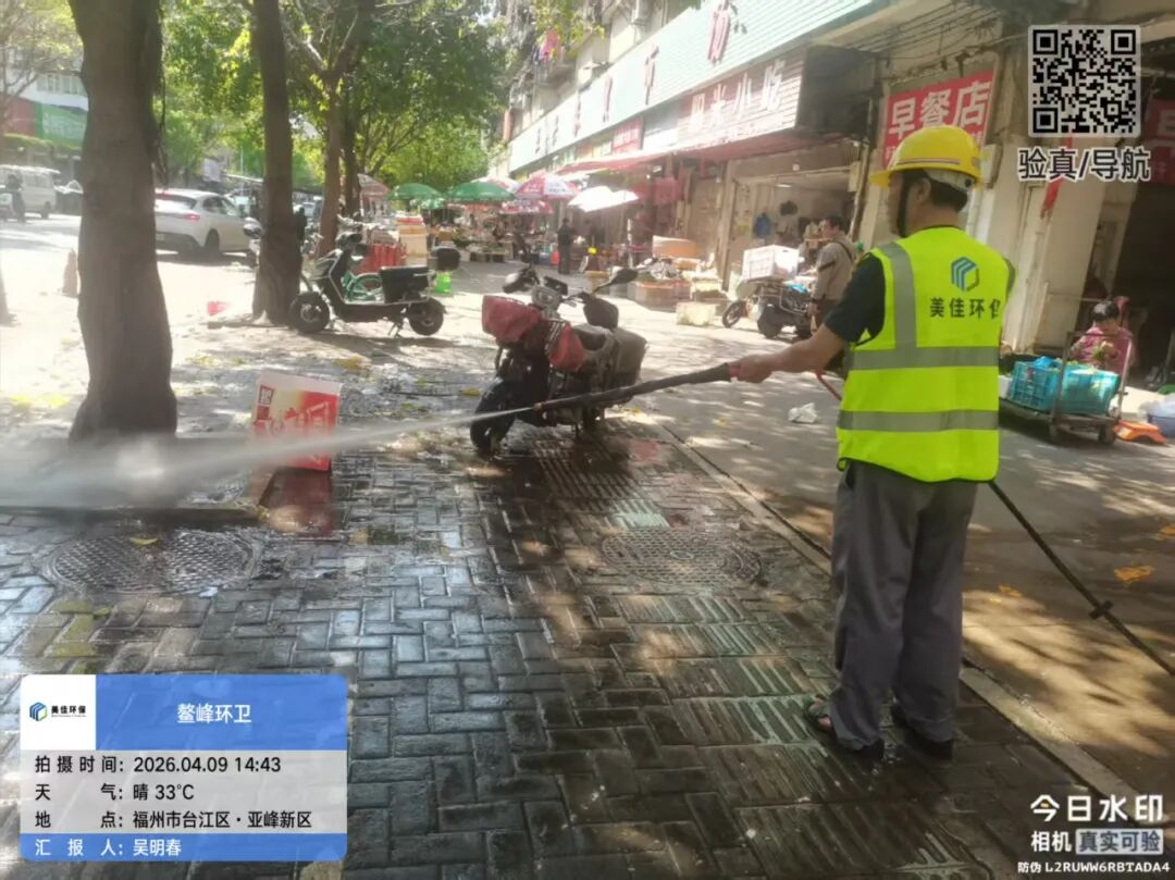 微信图片_2026-04-13_150132_864.jpg