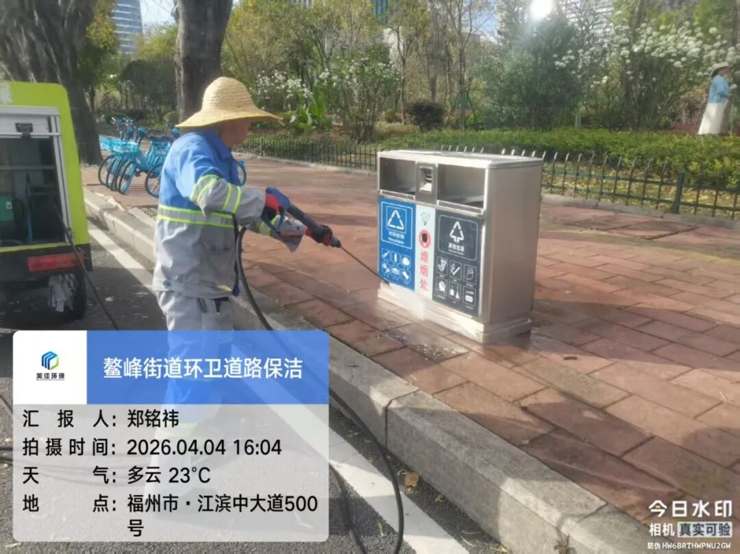 微信图片_2026-04-13_150238_323.jpg