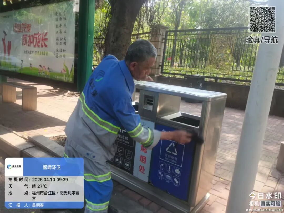 微信图片_2026-04-13_150241_225.jpg