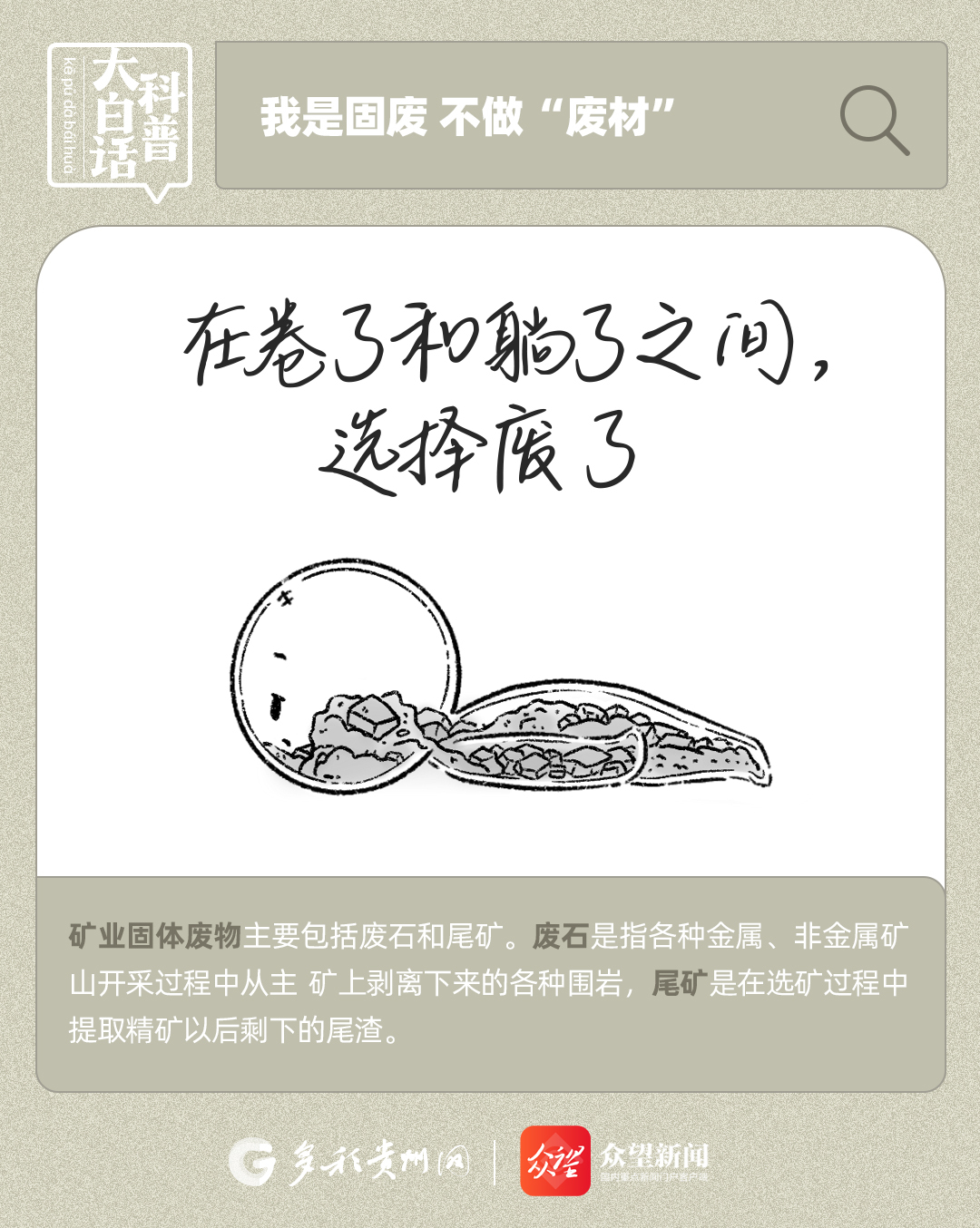 微信图片_2026-04-20_112452_828.png