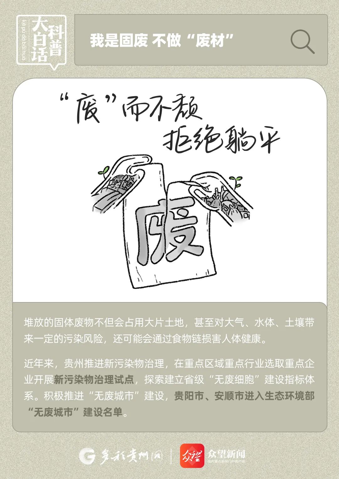 微信图片_2026-04-20_112500_019.jpg
