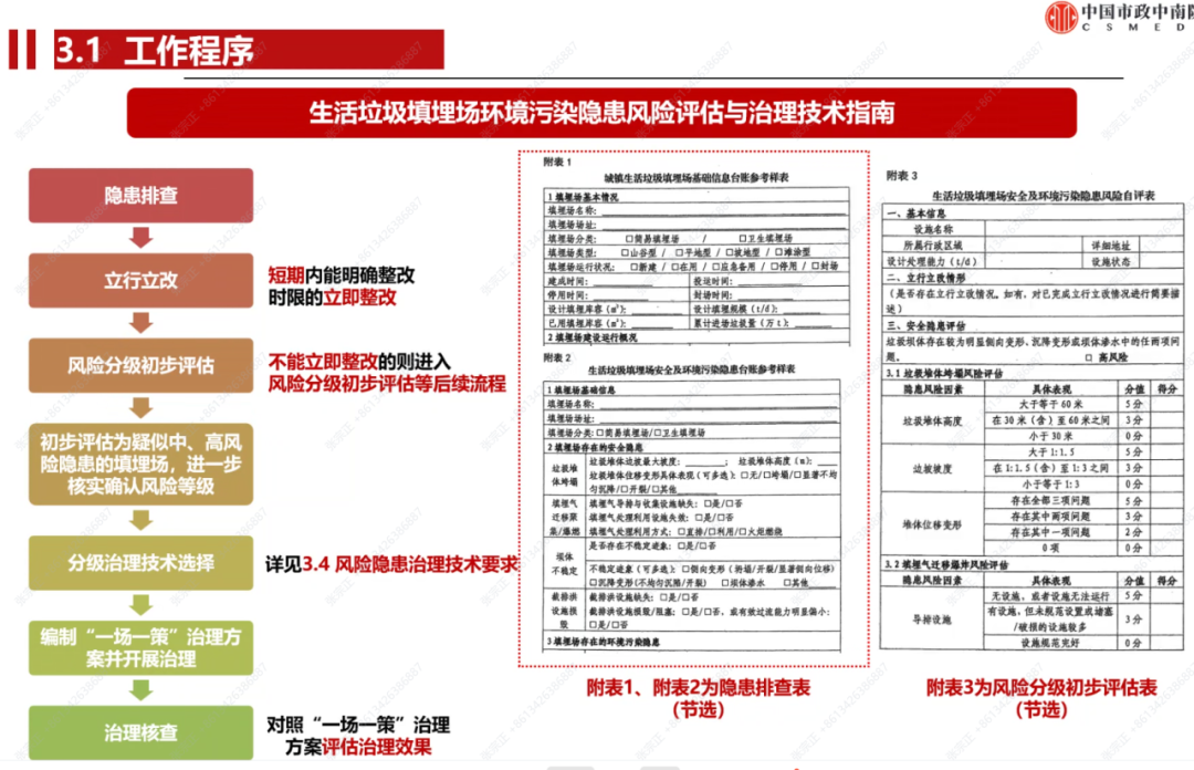 微信图片_2026-04-20_113701_216.png