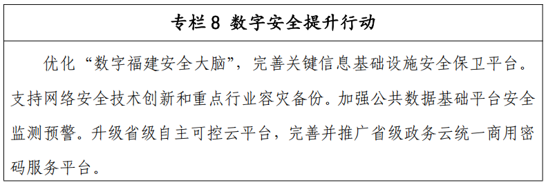 微信图片_2026-07-06_160415_264.png