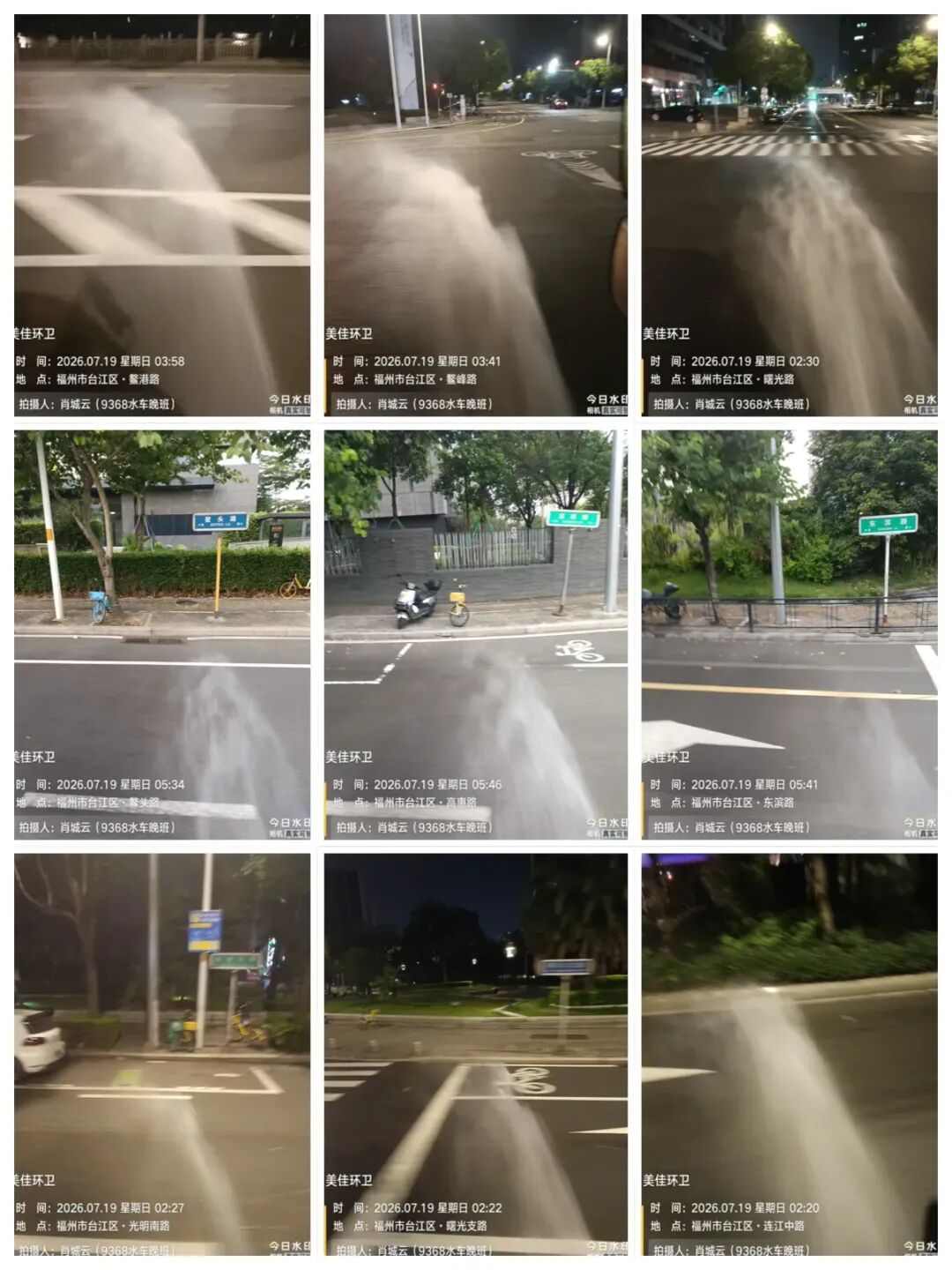 微信图片_2026-07-24_153331_921.jpg