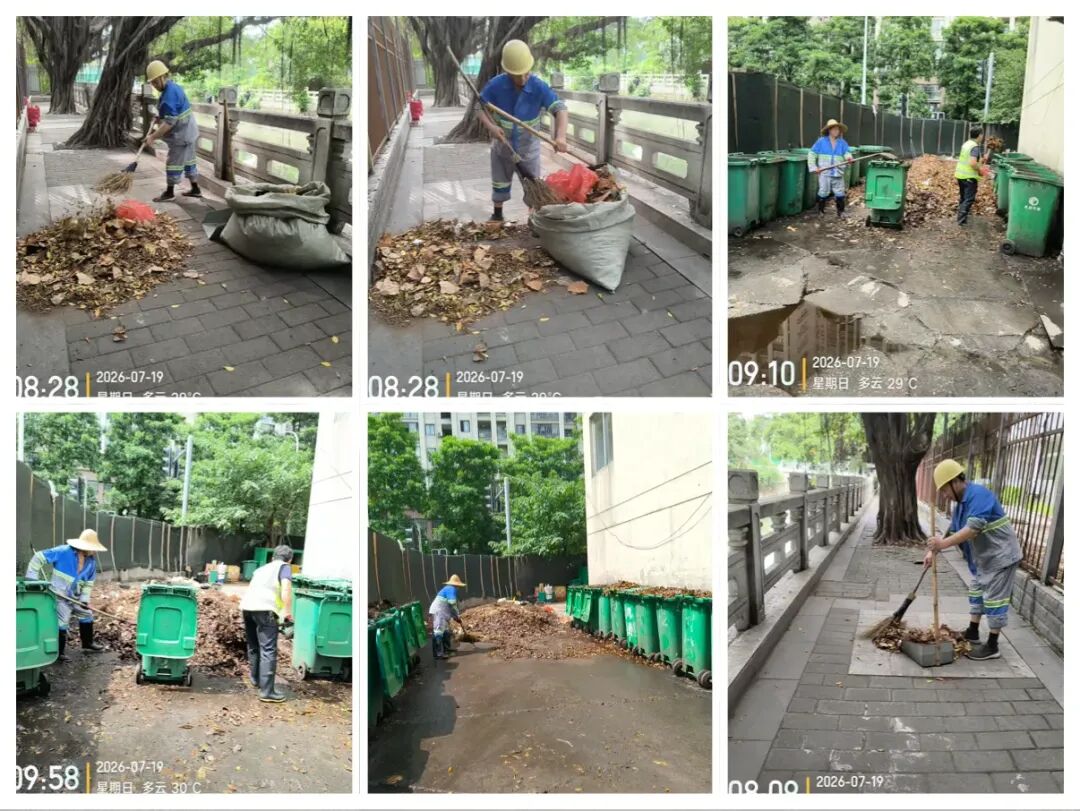 微信图片_2026-07-24_153335_833.jpg